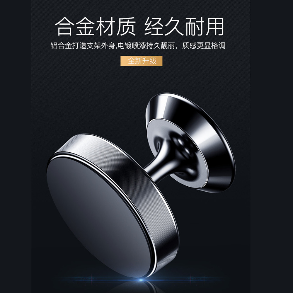 Salpicadero del coche soporte del teléfono móvil tipo de succión magnética 360 grados de rotación ajustable soporte del coche de navegación del teléfono móvil