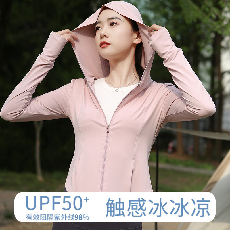 Slim-Fit Sun Protection Clothing for Women, 2026 Summer Lightweight Anti-Uv Breathable Ice Silk Jacket with Hood