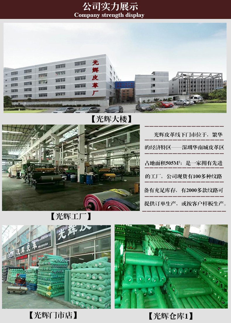 亮面荔枝纹新详情页_17