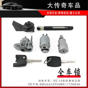4M5Aa22050Bn Is Suitable for 05-14 Classic Focus Mk2 Full Car Lock 1726646
