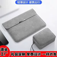 2024 Ноутбук Внутренний желчный мешок подходит для Lenovo air 14 дюймов яблоко 13 Huawei Xiaomi 15.6/16