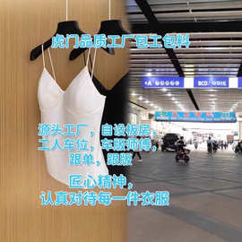 专注女装高品质加工T恤 背心 抹胸 吊带 女装精品工厂