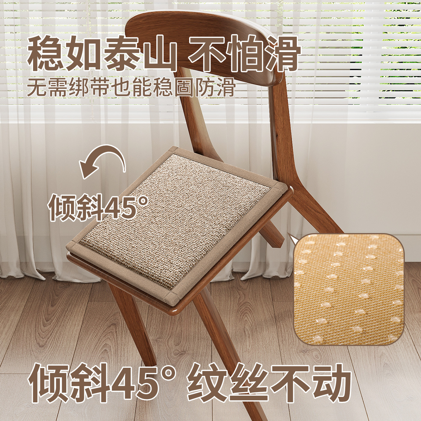 Silla de comedor cojín de cojín image 4