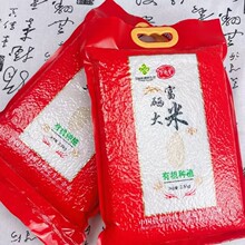 �峣��������ֱ��5�������Ź�������Ʒ��հ�װ����ũ��Ʒ����