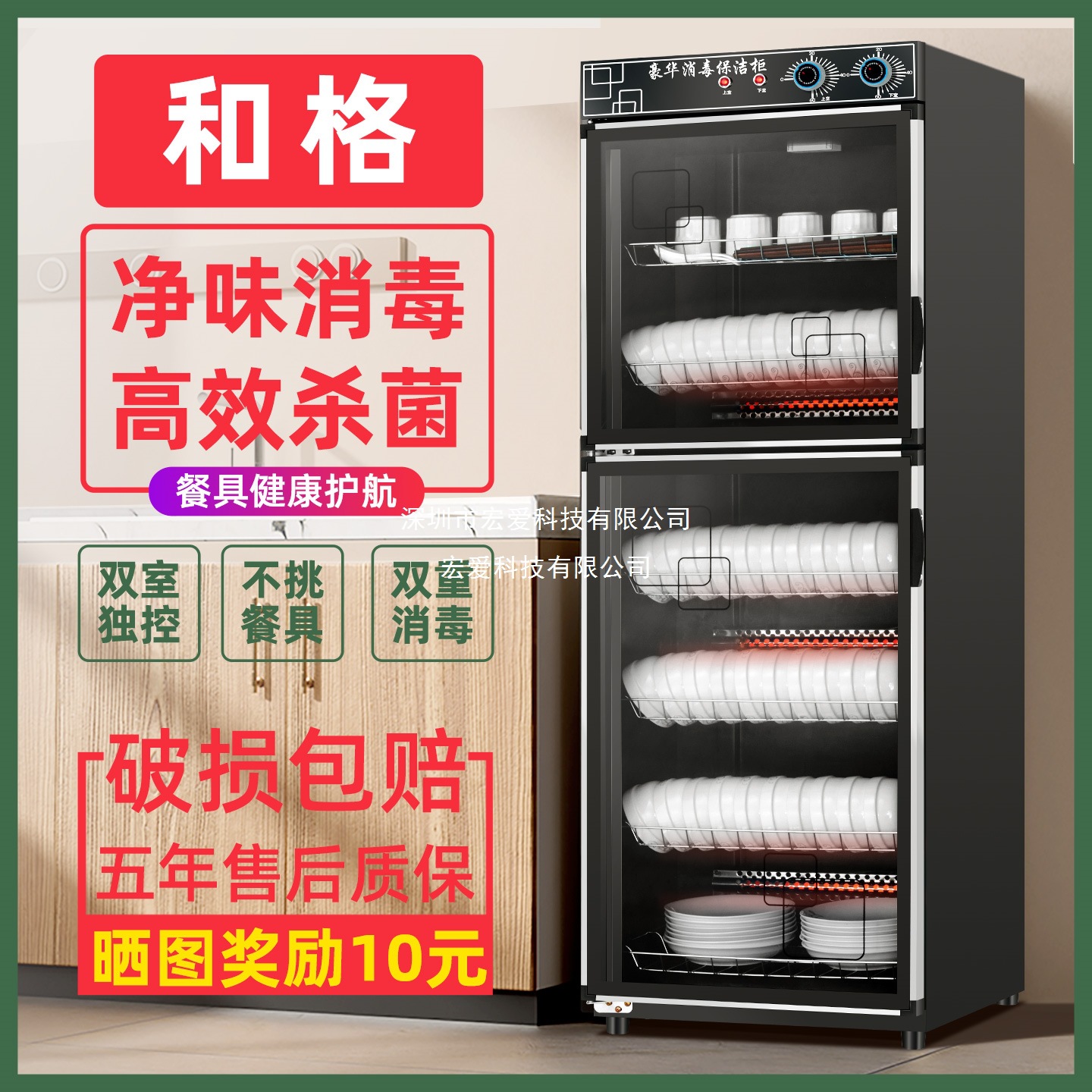 Disinfection Cabinet Commercial Large-Capacity Cleaning Hotel Kitchen Hotel Tableware Disinfection Cupboard Tableware Household Vertical