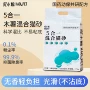 除臭跨境直接混合猫砂