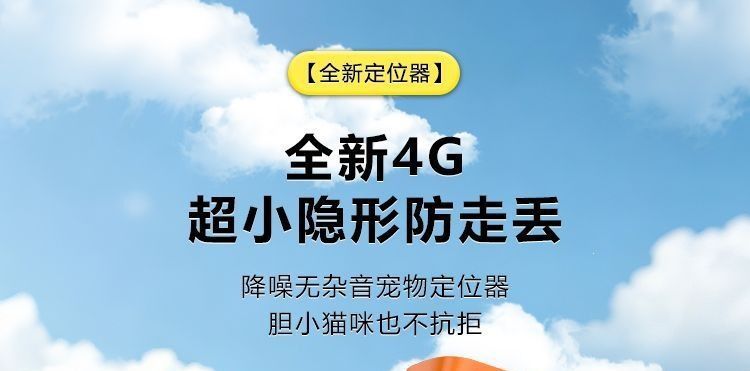 Real-time dog tracking smart GPS tracker, new anti-electronic fence locator, waterproof pet cat collar, others