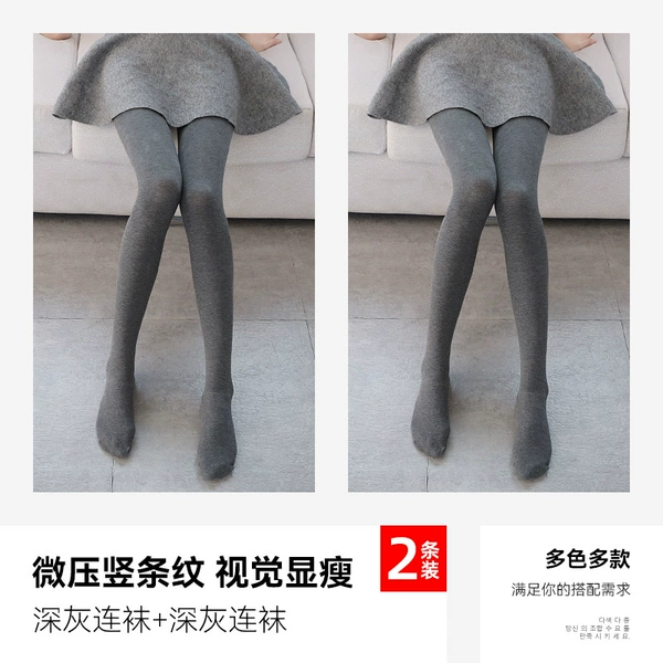 (Socks) dark gray + dark gray