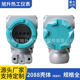 仪表壳体;其他仪器配件;仪表盒