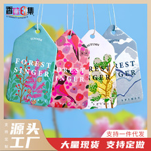 定制四季车载香片挂件车载香水香薰车内挂饰片车用现货香片批发