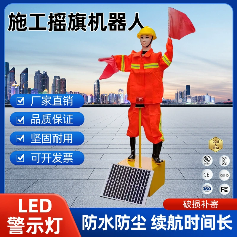 Предупреждение о строительстве скоростной автомагистрали для защиты от солнечной энергии