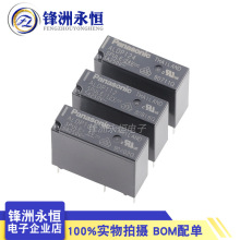 ALDP124 112 105 ALDP124W W 4��5A 12V 24V 24VDC ���¼̵���