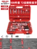 Delixi Electric-upgraded 72-tooth ratchet 108-piece set [upgrade and hardened]
