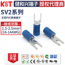 KST������SVS2-5/6 SVM2-4 SV2-3.2 SVLL2-3.7���ξ�Ե����UL��֤