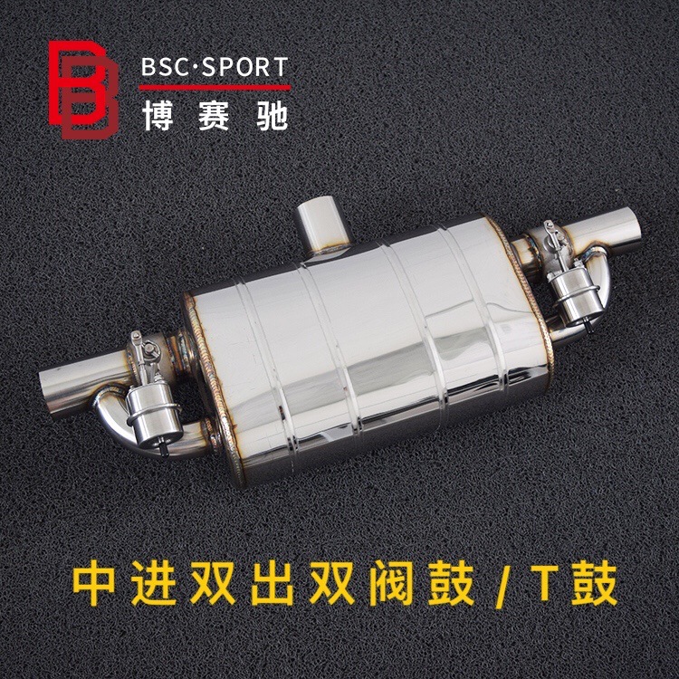 P435(750)标真空T鼓中进双出双阀气动阀门鼓