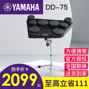 ��ӹ�DD75��Ӽ��ӹĴ������ꌣ�I��Ә�����ͯ���T늹�