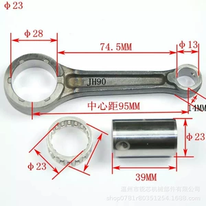 Motorcycle crankshaft connecting rod suitable for HONDA JH90/DY90/LJ90 crankshaft connecting rod parts