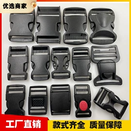 插扣;其他箱包配件;包挂件