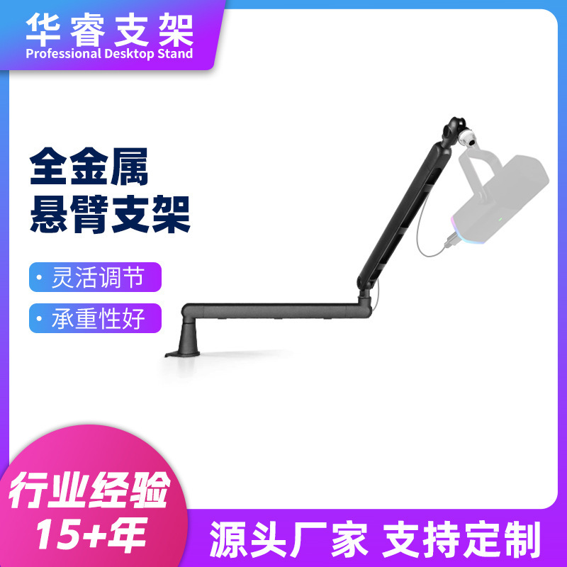 Microphone Bracket Cantilever Desktop Live K-song Microphone Anti-shake Mobile Phone Tablet Lazy Universal Folding Aluminum Bracket Microphone Bracket Cantilever Desktop Live K-song Microphone Anti-shake Mobile Phone Tablet Lazy Universal Folding Aluminum Bracket