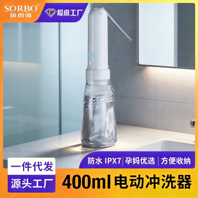 Electric Flushing Cleaner, Private Parts Bidet, Women's Care, Infant and Pregnant Women Cleaner, Bidet Wholesale