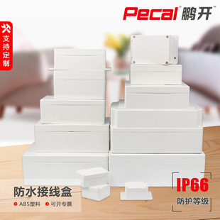 �����ˮ�־���ABS���϶��ӽӾ���IP65������ˮ������