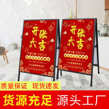 海报架 户外加重铁质海报架 美式海报架 立式A型展示牌