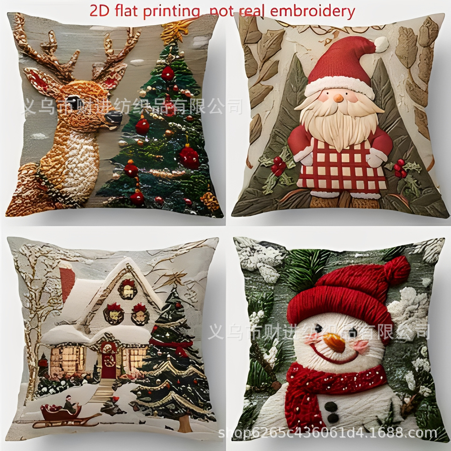 Transfronterizo Temu nueva combinación de Navidad abrazo funda de almohada Amazon casa sofá decoración cojín funda de almohada al por mayor image 43