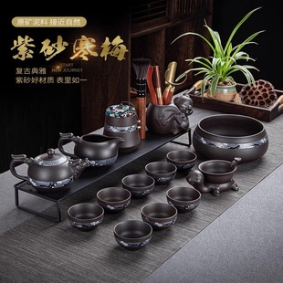 Zisha Kung Fu Tea Set Small Set Household Living Room Tea-making Office Meeting Guests Tea Cup Teapot Cover Bowl Complete Set of Tea Set