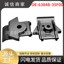 mծaӢ܇UܓUĸ̶63848-35F00