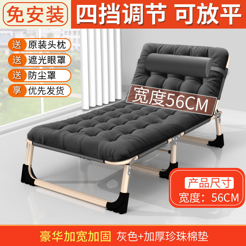 Sábanas plegables cama de almuerzo de oficina silla portátil cama de hospital cama de acompañante simple cama de siesta cama de marcha