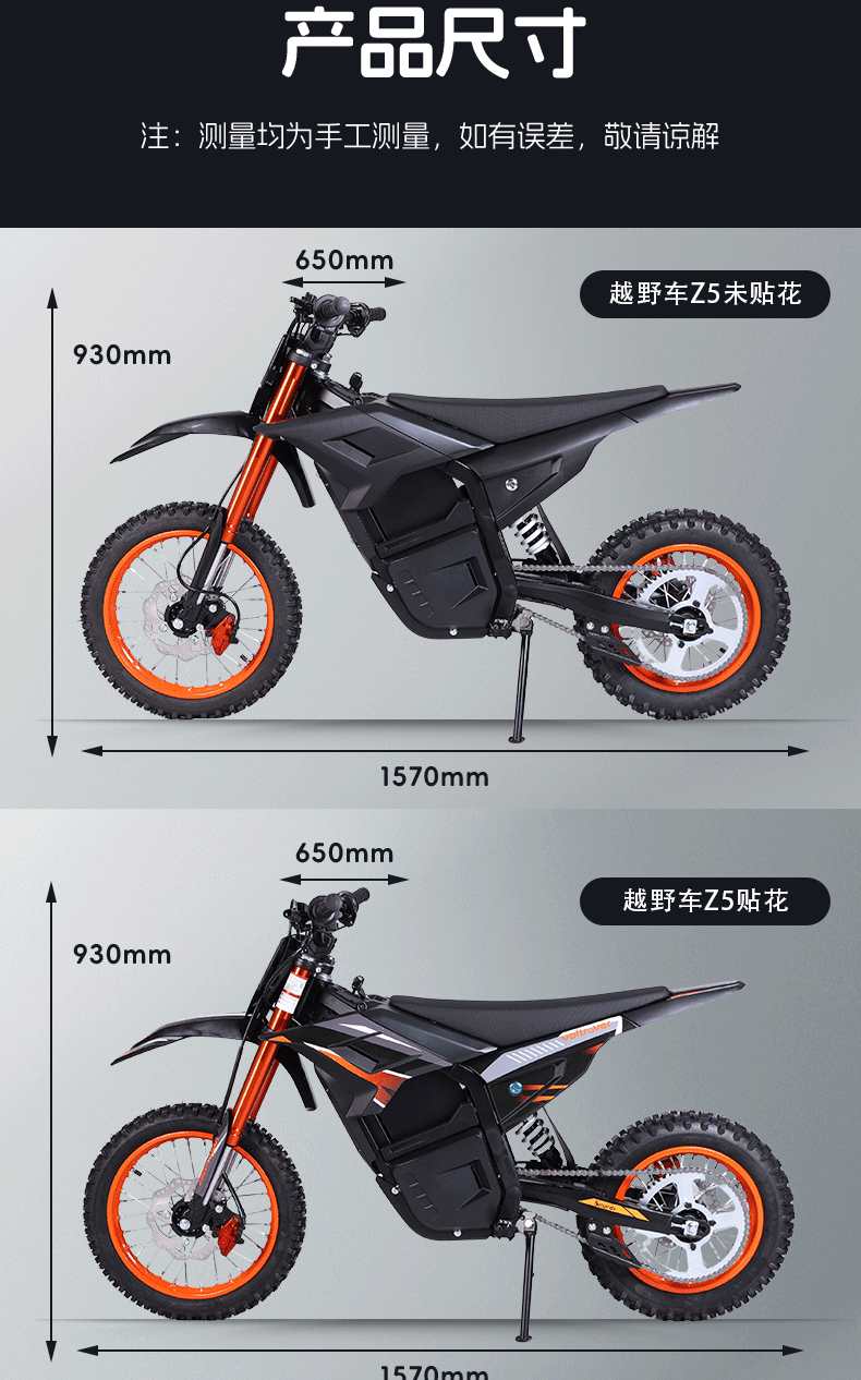 In-Stock Overseas Warehouse: Two-Wheeled Off-Road Electric Motorcycle, High-Speed Sports Beach Off-Road Lightweight Long-Range Electric Vehicle