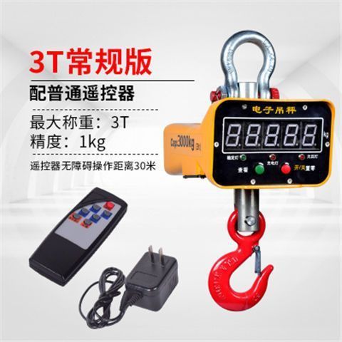 빨간색/녹색 문자 3톤(고정밀) [강력 추천]