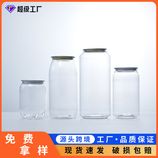 PET Sealed Beverage Can Plastic Cans Bubble Water Milk Tea Plastic Bottle Disposable Transparent Beverage Bottle