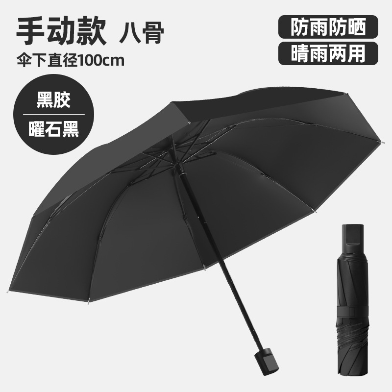 24本骨全自動折りたたみ傘、高級晴雨兼用日よけ・UVカット折りたたみ傘、男女兼用|undefined