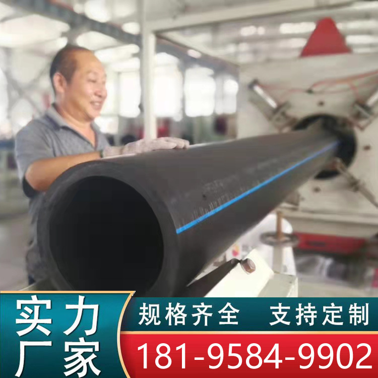 PE给水管厂家供应 DN160*1.6Mpa 壁厚10.4mm 全新料现货