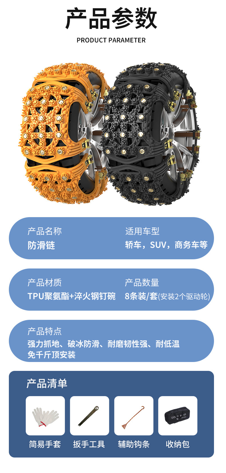 Car tire anti-skid chain car suv universal snow chain beef tendon thickened rubber emergency anti-skid artifact
