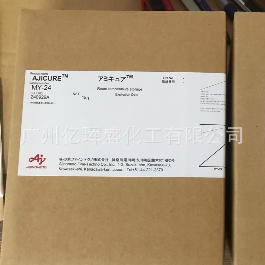 味之素PN-H潜伏性环氧固化剂 高粘结性 长潜伏期 促进剂PNH