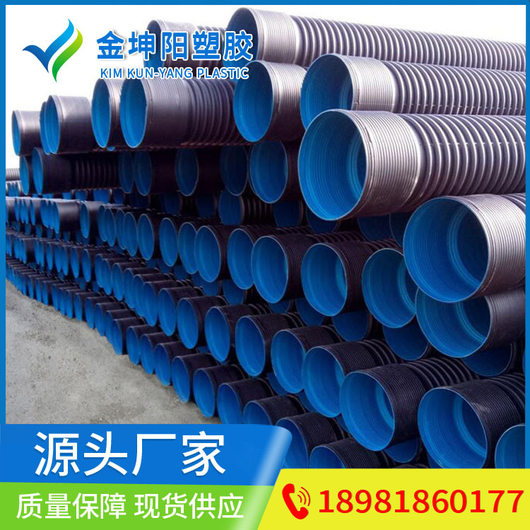 HDPE打孔波纹管隧道下水道排污排水用管埋地大口径双壁波纹管