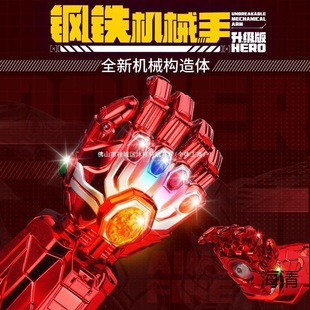 TikTok Explosions Iron Man Mechanical Arm Electric Continuous Shooting Water Baby Soft Bomb Wear Boy Toy
