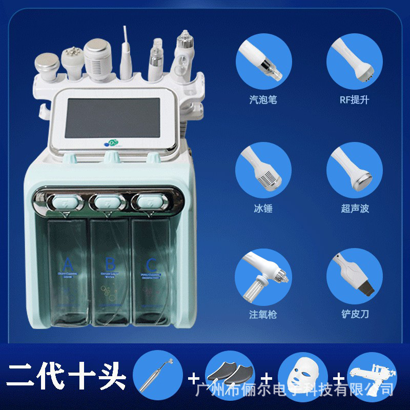 Instrumento de belleza de burbujas pequeñas de hidrógeno y oxígeno, instrumento de belleza del departamento de fideos instantáneos atmosféricos multifuncionales especiales para salón de belleza, instrumento de inyección de oxígeno hidratante