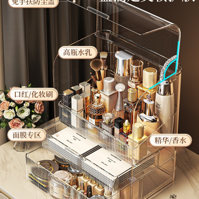 化妆品收纳盒桌面感护肤品置物架2025新款防尘亚克力盒子收纳盒子|undefined