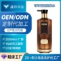 定制洗头膏