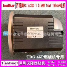 ������M��baitur�ٵ���XS 5300 1 0.5KW 14uf TBG45Pȼ����늙C