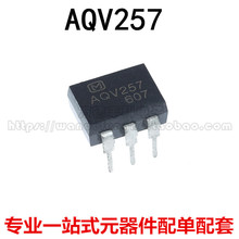 AQV257 ֱ��/DIP �����̬�̵��� �������� �ֻ�