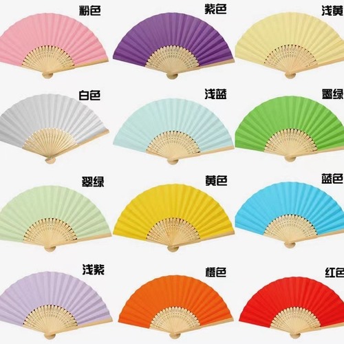 7-inch colored paper fan*blank folding fan*children's painting fan DIY handmade preschool supplies painted pigmented fan