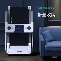 Беговая дорожка бытовая модель малая 2025 новая домашняя складная электрическая тренажер для ходьбы