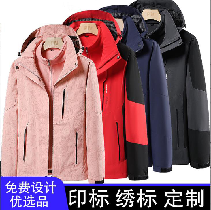 High-end Pizex LOGO Triple Plush thickening winter work Group purchase lovers Mountaineering coat