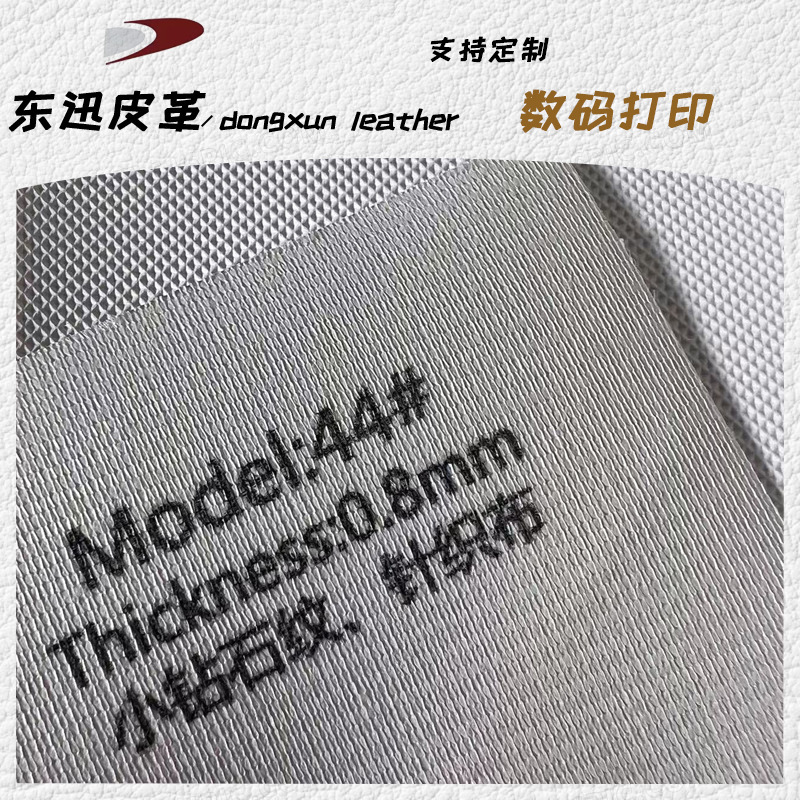 PU PVC microfiber all kinds of leather fabric digital printing large UV digital painting pattern design and processing PU PVC microfiber all kinds of leather fabric digital printing large UV digital painting pattern design and processing