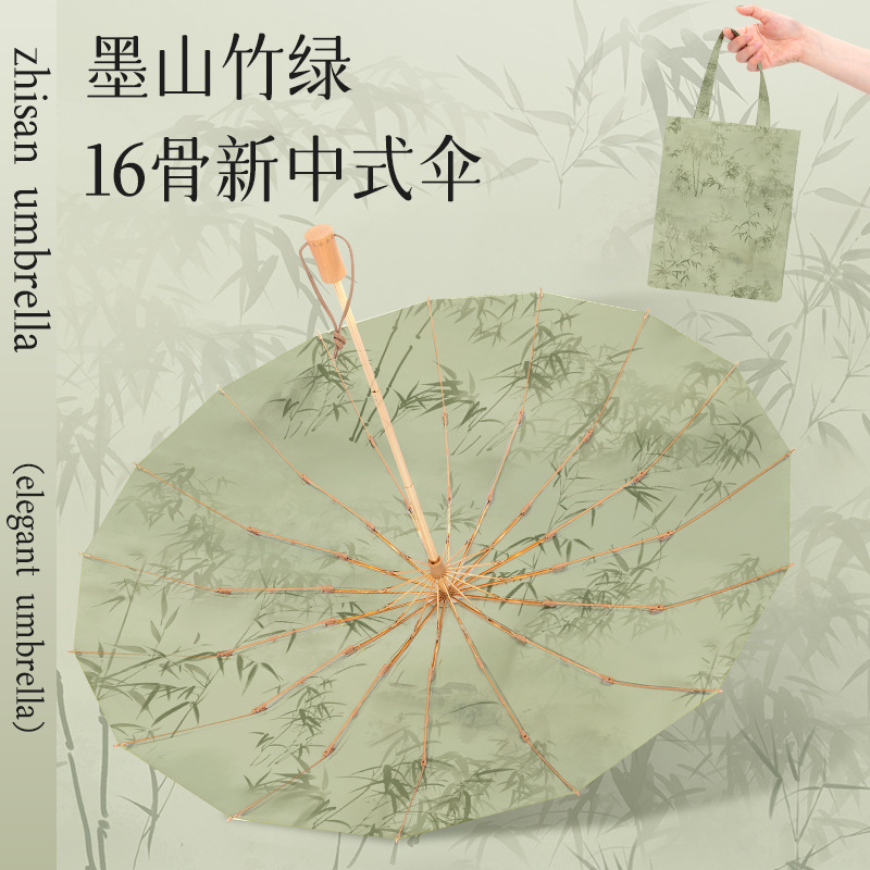 16-Bone Enlarged and Reinforced Chinese-Style Sunny and Rainy Umbrella Dual-Use Sun Umbrella for Women with Sun Protection and Uv Protection Foldableing Classy