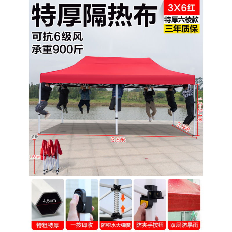 특후육각 3×6 레드[4.5cm]